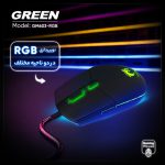 ماوس GM603 RGB گرین